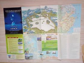 2006杭州交通旅游图