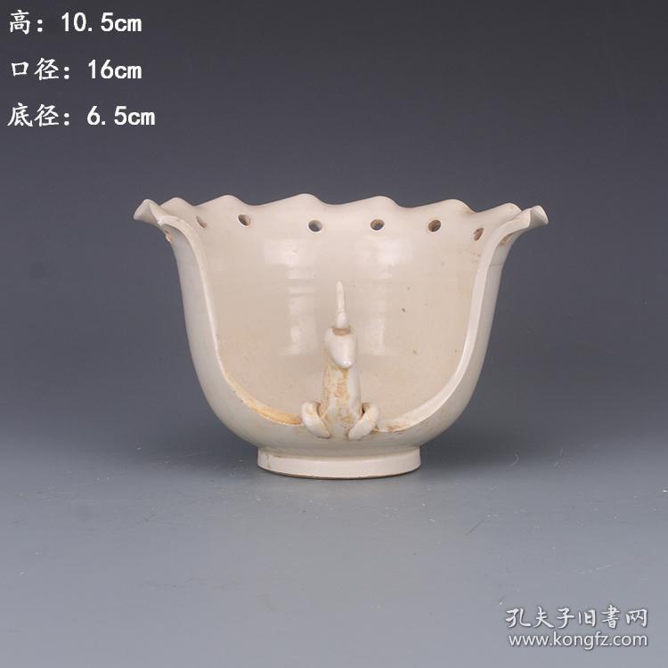 ★特价秒杀1130★精品瓷器■【★★宋定窑乳白釉孔雀杯