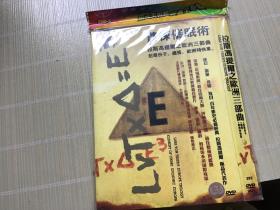 DVD-惊悚催眠术:拉斯·冯·提尔之欧洲三部曲 犯罪份子/瘟疫/欧洲特快车 Europe Trilogy: Element of Crime, Epidemic, Europa（3D5）