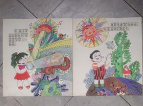 《小太阳科学画丛》著名画家陈九如幼儿读物绘画原稿13幅（保真， 出版物自购 ）