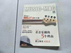 音乐场 2012 5