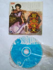 ICD碧雪情天 简体中文版 游戏盘