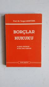 外文原版（土耳其语）BORÇLAR HUKUKU    宗教法  【扉页有外文签名】