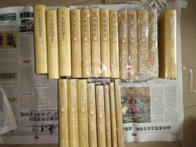 十七史商榷（全三册）：清代学术名著丛刊