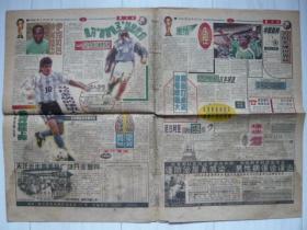 《新晚报·’98世界杯足球赛特刊》第二、十一、十三期，1998年6月10－20日