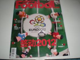 足球周刊 2011年总第502期 签动2012