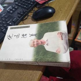 臧克家纪念集：他还活着