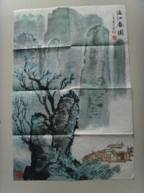 朱晓瑜:画:漓江春图