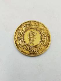 美品老金币贵州管局造光绪十四年黔字纯金币