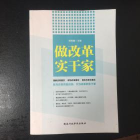 社会科学基础