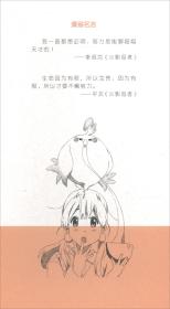 漫画基础教程综合篇中国书店出版社9787514921335