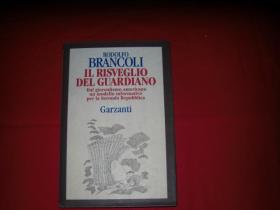 意大利原版 
RODOLFO BRANCOLI IL RISVEGLIO DEL GUARDIANO