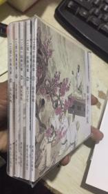 二程 经典故事 全5册
