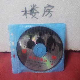 2VCD(裸):洛城大暴动。