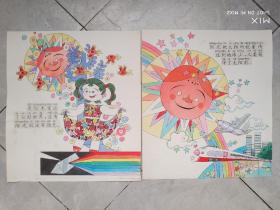 《小太阳科学画丛》著名画家陈九如幼儿读物绘画原稿13幅（保真， 出版物自购 ）