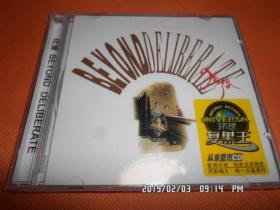 BEYOND 犹豫 未开封 音乐CD  大陆音乐CD 港台音乐CD