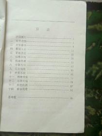 中国文史人物故事书箱第二辑（共十册）