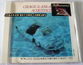 CHAGE&ASKA 恰克与飞鸟 Acoustic Instrumental Message 原声轻音乐作品集 日版行货9新