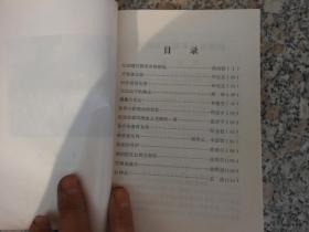 万源保卫战（回忆录）