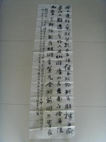 张贵民：书法：李白 《庐山谣寄卢侍御虚舟》
我本楚狂人，凤歌笑孔丘。 
手持绿玉杖，朝别黄鹤楼。 
五岳寻仙不辞远，一生好入名山游。 
庐山秀出南斗傍，屏风九叠云锦张。 
影落明湖青黛光，金阙前开二峰长，银河倒挂三石梁。 
香炉瀑布遥相望，回崖沓嶂凌苍苍。 
翠影红霞映朝日，鸟飞不到吴天长。