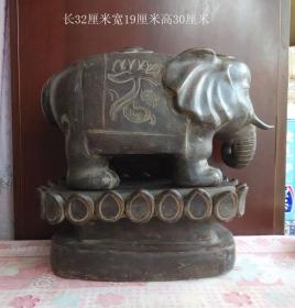 重约14斤紫砂分体莲花座太平有象大摆件4216