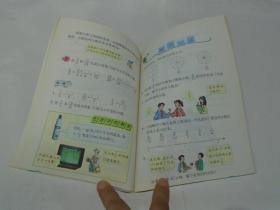 数学（五年级下，人教版，新书）