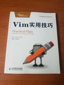 Vim实用技巧