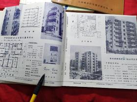 住宅设计参考图选(1一3册)12开