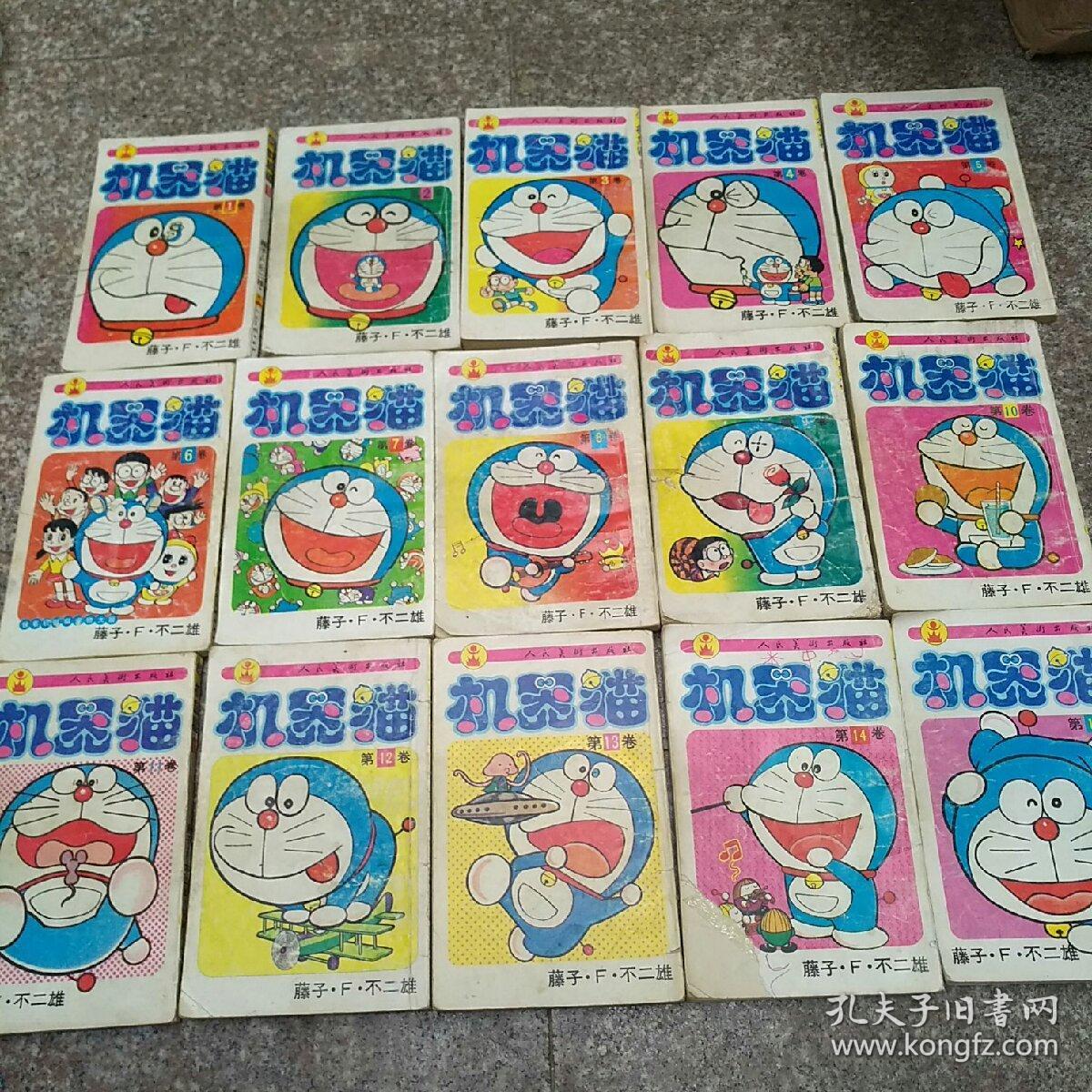人美版:机器猫42册合售(差一册全套一版一印