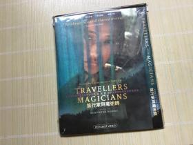 DVD 旅行家与魔术师 NOT RATED DVDvideo
