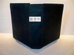 稀缺 ,《 圣经 》 约1796年出版,25x20cm