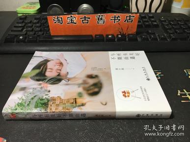 与所有美好不期而遇