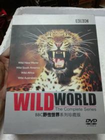 DVD-BBC Wild World The Complete Series：野性新世界、野性南美洲、野性非洲、野性澳洲（19D5） 原装正版碟