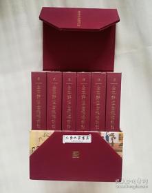 全本详注金瓶梅词话 布面精装全六册 国内首套全本详注本 一版一印  实图 现货