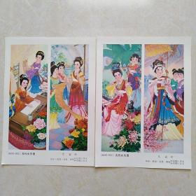 小年画《古代女杰图》两张合售