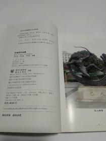 巴渝茶叶纵横