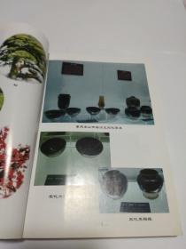 巴渝茶叶纵横