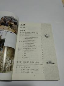巴渝茶叶纵横