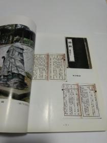 巴渝茶叶纵横