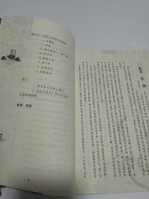 巴渝茶叶纵横