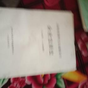 山西省忻州汽车运输公司企业发展史