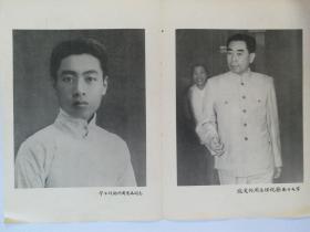 [学生时期的周恩来同志][敬爱的周总理视察南开大学]清楚完好图片
