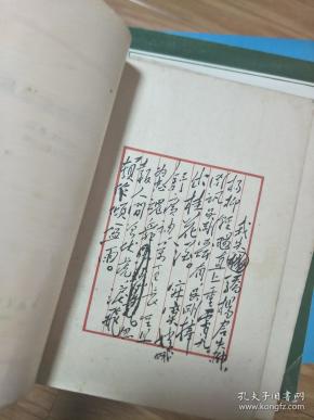 《毛主席诗词讲解》( 臧克家讲解 周振甫注释,经典版本!)