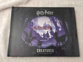 订购 哈利波特人物纸雕情景书 英版 Harry Potter - Creatures: A Paper Scene Book