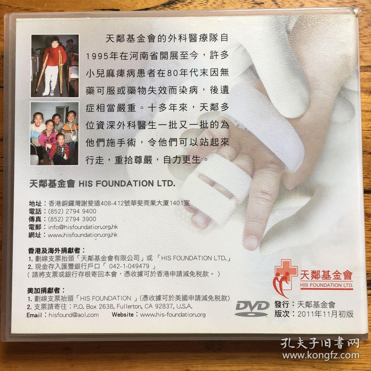 他们的来信~~天邻外科队的故事