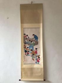 钱松岩 立轴  人物