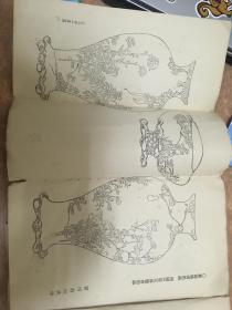 美术参考 莳绘品 明治38年 1905年 孔网唯一 巨多图