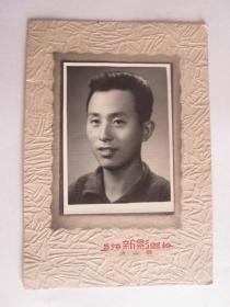 1962年华东纺织工学院男子照片（上海天山路新影照相）