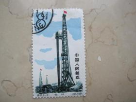 1964年特67—新安江水电站（5--2）8分 盖销票 170624
