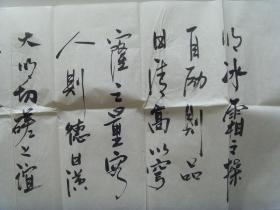 廖艳明:书法:以冰霜之操自励,则品日清高;以穹窿之量容人,则德日广大;以切磋之谊取友,则学问日精;以慎重之行利生,则道风日远。(带简介)(廖艳明,女,1977年11月生人,美术教育本科毕业,从事美术教育书法教学工作。作品多次参展并获奖。)